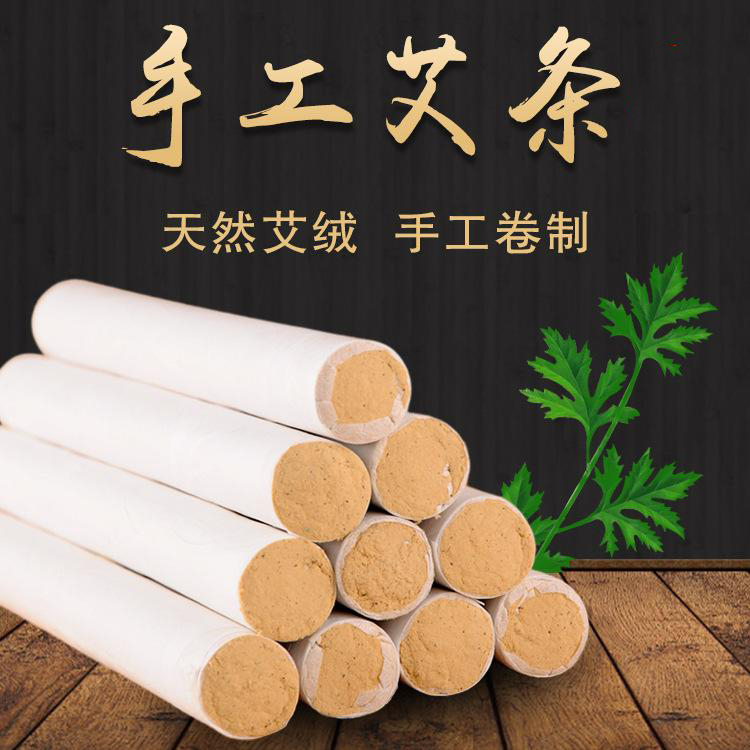 艾草葉艾灸肚臍得話，會有什么功效呢?