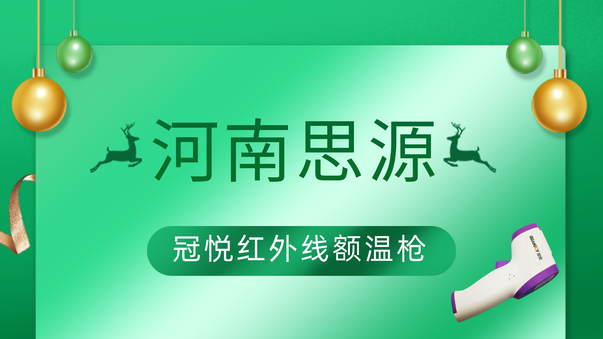 寶寶選那種體溫計好！